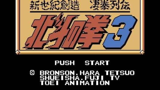 Screenshot Hokuto no Ken 3: Shinseiki Souzou Seiken Retsuden 1