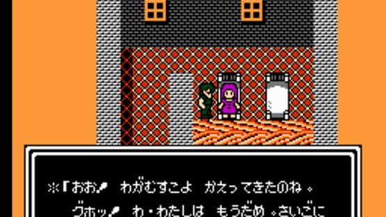 Screenshot Hokuto no Ken 4: Shichisei Hakenden - Hokuto Shinken no Kanata he 2