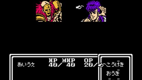 Screenshot Hokuto no Ken 4: Shichisei Hakenden - Hokuto Shinken no Kanata he 1