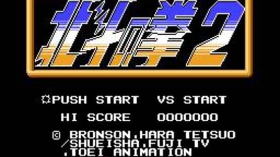 Screenshot Hokuto no Ken Part-2 2