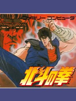 Cover Hokuto no Ken