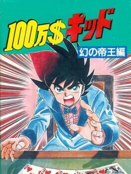 Cover $1,000,000 Kid: Maboroshi no Teiou-hen