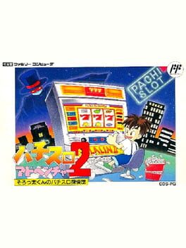 Cover Pachi-Slot Adventure 2