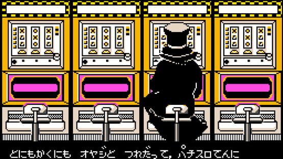 Screenshot Pachi-Slot Adventure 2 3