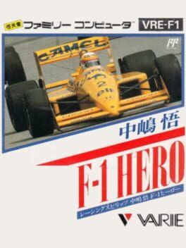 Cover Nakajima Satoru: F-1 Hero