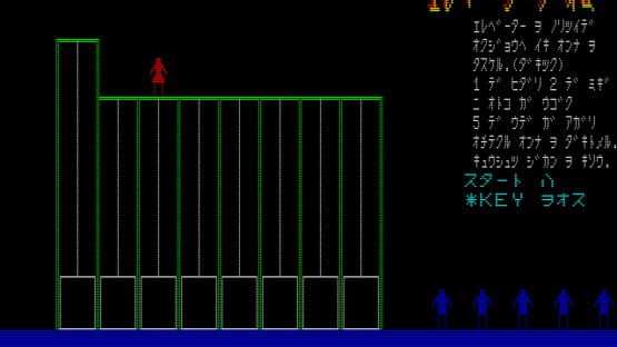 Screenshot Elevator Game 1
