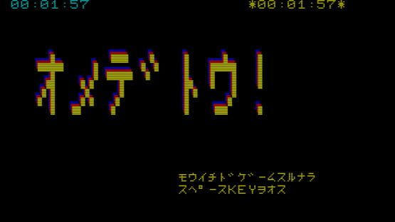 Screenshot Elevator Game 3