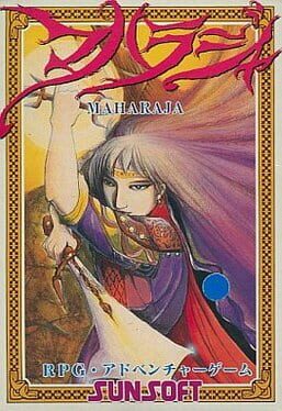 Cover Maharaja