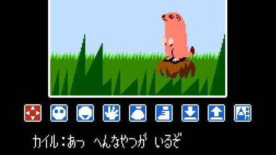 Screenshot Ripple Island 1