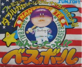 Cover Nantettatte!! Baseball