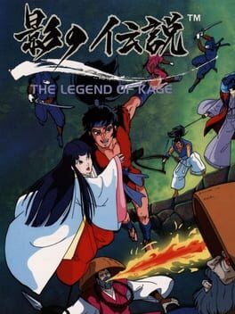 Cover The Legend of Kage