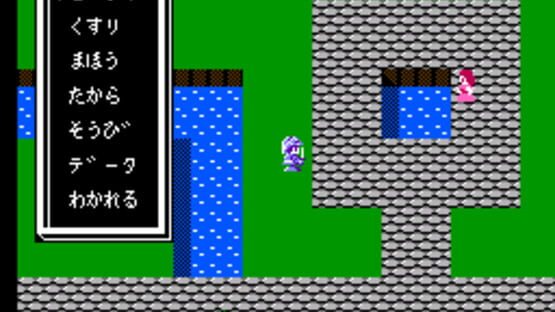 Screenshot Minelvaton Saga: Ragon no Fukkatsu 1