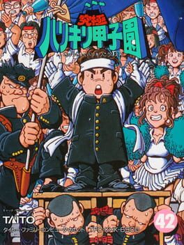 Cover Kyuukyoku Harikiri Koushien