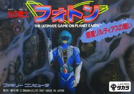 Cover Hikari no Senshi Photon: The Ultimate Game on Planet Earth