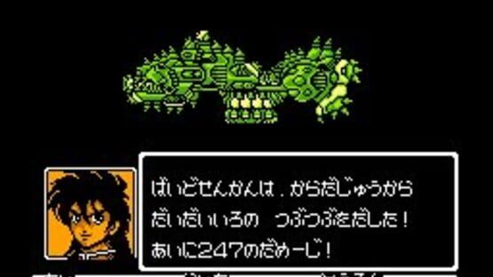 Screenshot Shinsen-den 2