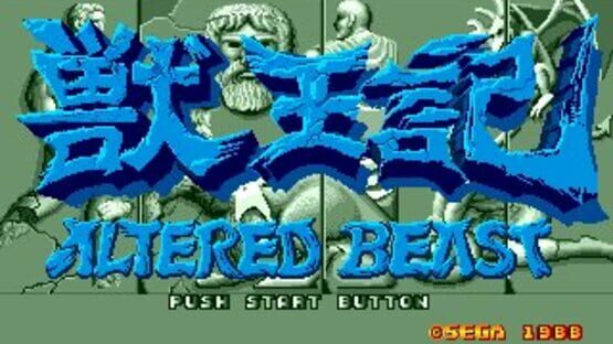 Screenshot Altered Beast 1