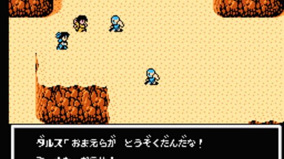 Screenshot Radia Senki: Reimeihen 3