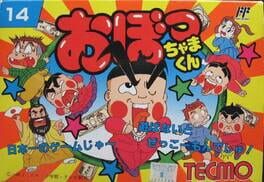 Cover Obocchamakun