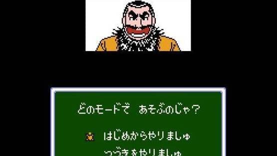 Screenshot Obocchamakun 1