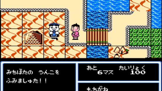 Screenshot Obocchamakun 2