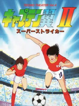 Cover Captain Tsubasa Vol. II: Super Striker