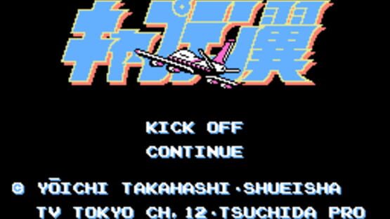 Screenshot Captain Tsubasa 1