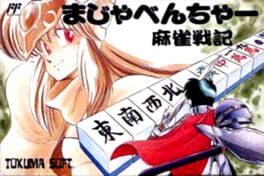 Cover Majaventure: Mahjong Senki
