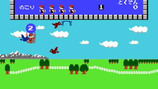 Screenshot Keisan Game: Sansuu 1-nen 1