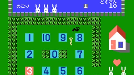 Screenshot Keisan Game: Sansuu 1-nen 3