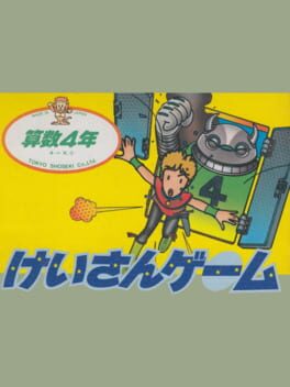 Cover Keisan Game: Sansuu 4-nen