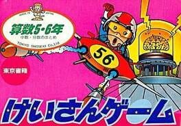 Cover Keisan Game: Sansuu 5+6-nen