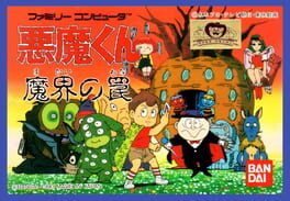 Cover Akuma-kun: Makai no Wana