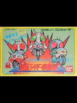 Cover Kamen Rider Club: Gekitotsu Shocker Land