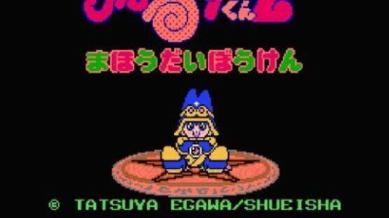 Screenshot Magical Taluluto-kun 2: Magical Adventure 1
