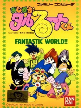 Cover Magical Taluluto-kun: Fantastic World!!