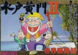 Cover Mito Koumon II: Sekai Manyuu Ki