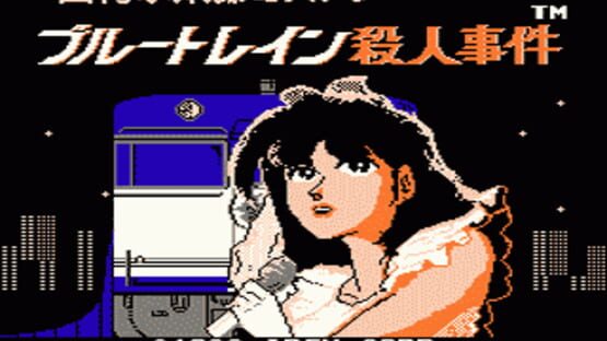 Screenshot Nishimura Kyoutarou Mystery: Blue Train Satsujin Jiken 1