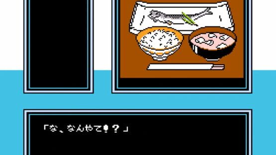Screenshot Oishinbo: Kyuukyoku no Menu 3-bon Shoubu 1