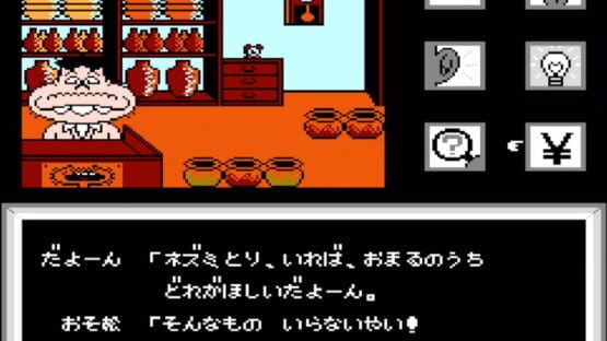 Screenshot Osomatsu-kun: Back to the Me no Deppa no Maki 1