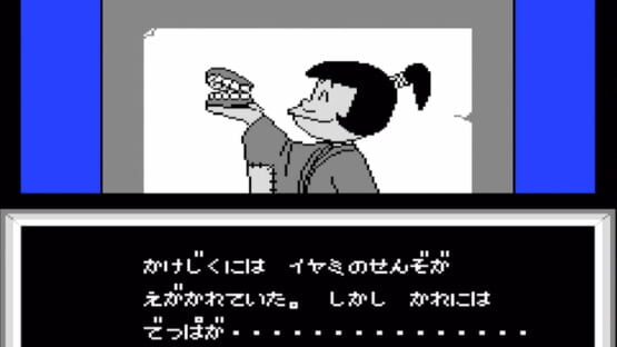 Screenshot Osomatsu-kun: Back to the Me no Deppa no Maki 3