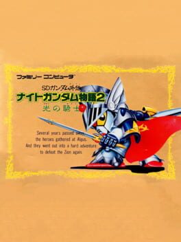 Cover SD Gundam Gaiden: Knight Gundam Monogatari 2 - Hikari no Knight