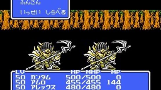 Screenshot SD Gundam Gaiden: Knight Gundam Monogatari 2 - Hikari no Knight 1