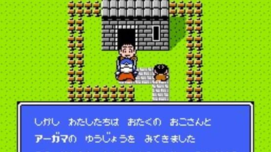Screenshot SD Gundam Gaiden: Knight Gundam Monogatari 2 - Hikari no Knight 3