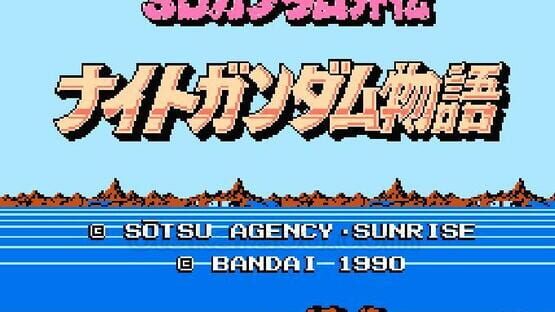 Screenshot SD Gundam Gaiden: Knight Gundam Monogatari 1
