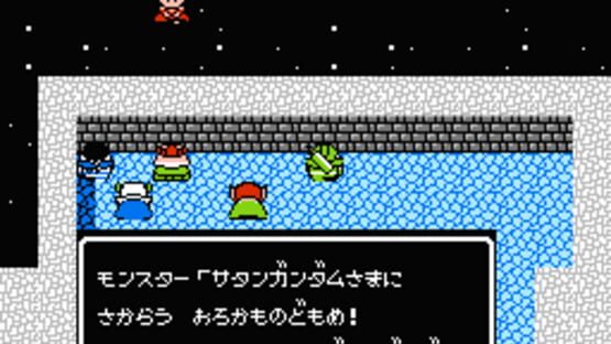 Screenshot SD Gundam Gaiden: Knight Gundam Monogatari 3