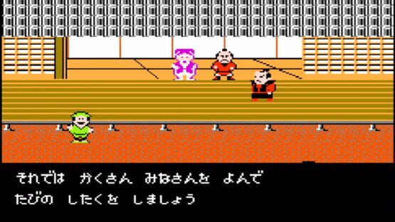 Screenshot Tenka no Goikenban: Mito Koumon 2