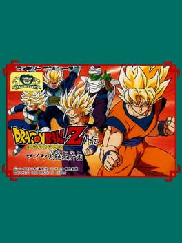 Cover Dragon Ball Z Gaiden: Saiya-jin Zetsumetsu Keikaku