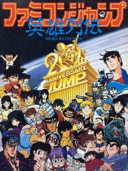 Cover Famicom Jump: Hero Retsuden