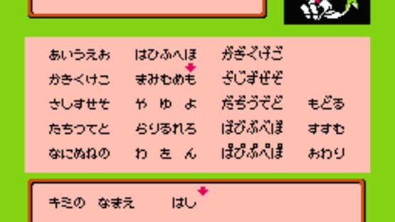 Screenshot Famicom Jump: Hero Retsuden 2