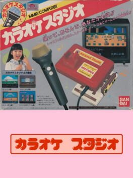 Cover Karaoke Studio